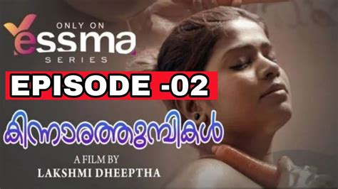 sexy video malayali|Yessma